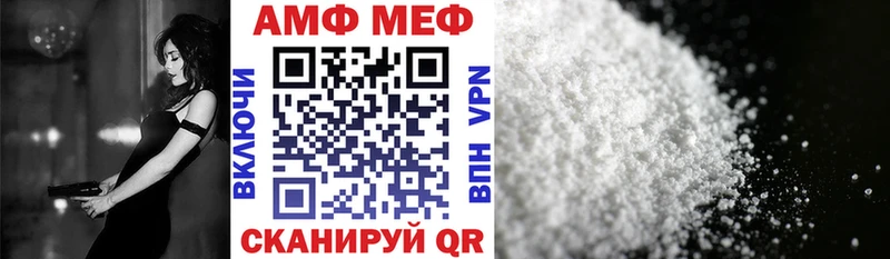 Амфетамин Premium  Волгодонск 