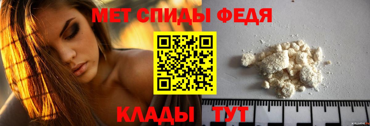 АМФЕТАМИН 98% Волгодонск