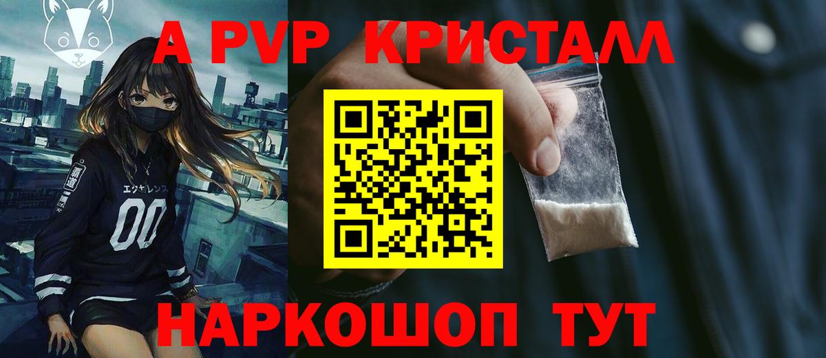 Мефедрон   Меф  Кокаин  Бошки Шишки  Экстази  COCAIN  Гашиш  Волгодонск  Вход с VPN 