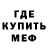 MDMA кристаллы Bizarre Squad