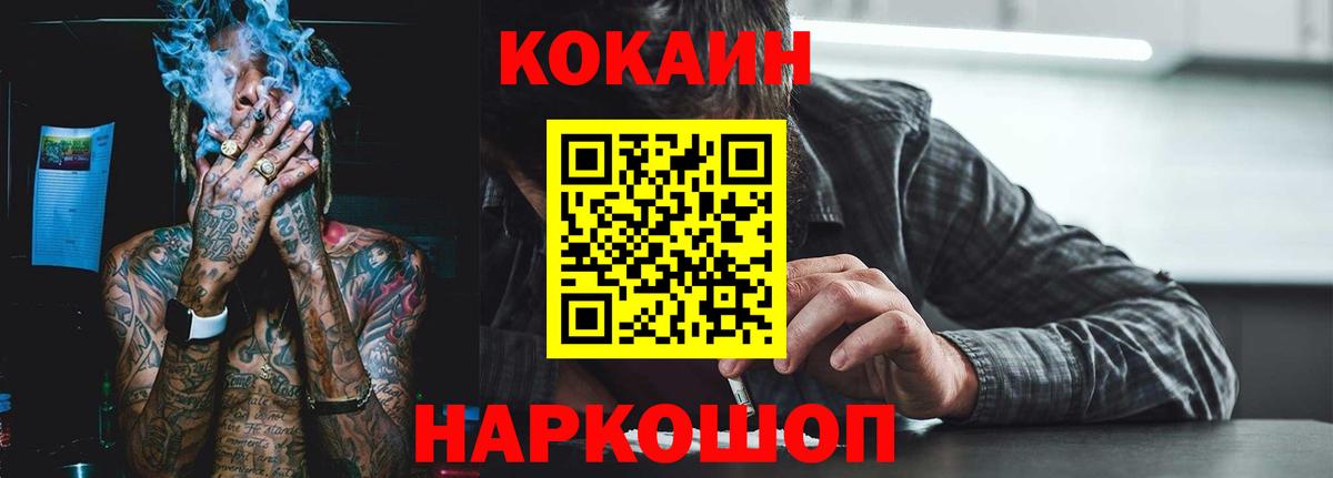 ГАШ Волгодонск