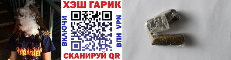 Гашиш 40% ТГК  Волгодонск 
