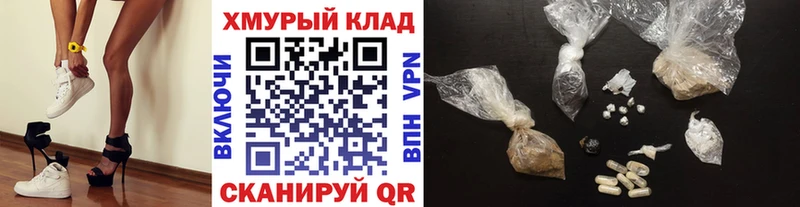 OMG tor  хочу наркоту  Волгодонск  ГЕРОИН Афган 