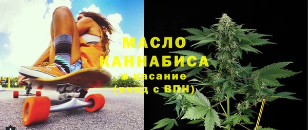 герыч Медногорск