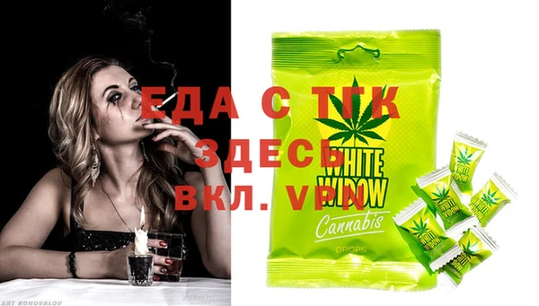 Альфа ПВП Мегион