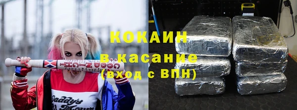 марихуана Арсеньев