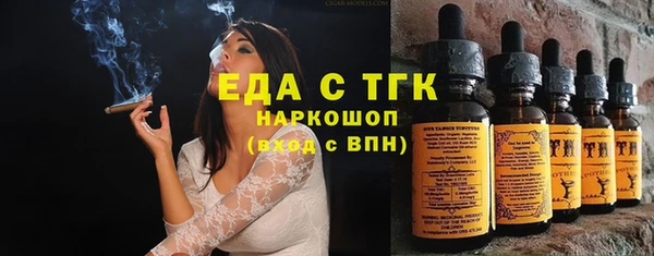 ПСИЛОЦИБИНОВЫЕ ГРИБЫ Алзамай