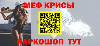 spice Апрелевка