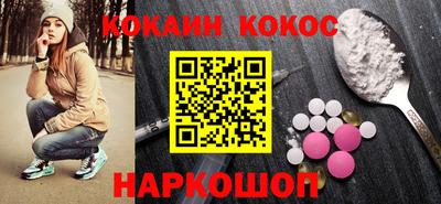 spice Апрелевка