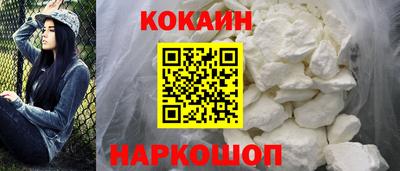 синтетический гашиш Апшеронск