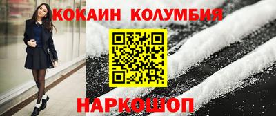 синтетический гашиш Апшеронск