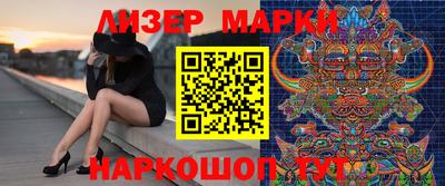синтетический гашиш Апшеронск