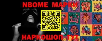 синтетический гашиш Апшеронск