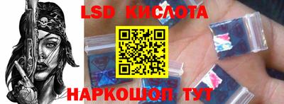 spice Апрелевка