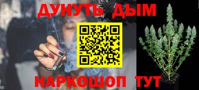 синтетический гашиш Апшеронск