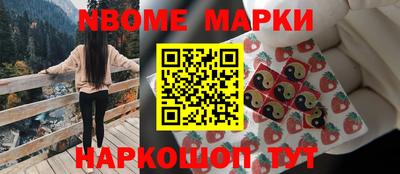 синтетический гашиш Апшеронск