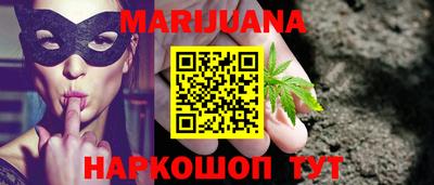 синтетический гашиш Апшеронск
