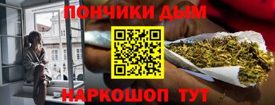 синтетический гашиш Апшеронск