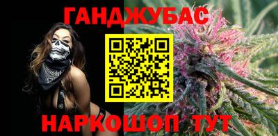 синтетический гашиш Апшеронск