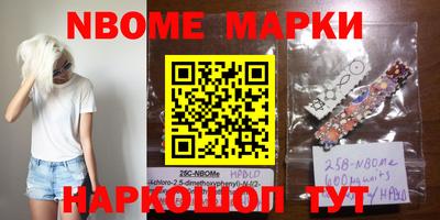 синтетический гашиш Апшеронск