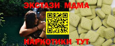 spice Апрелевка