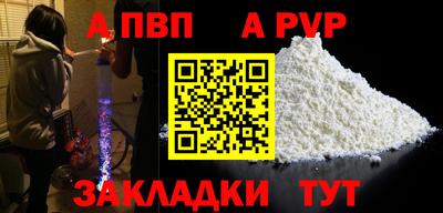 синтетический гашиш Апшеронск
