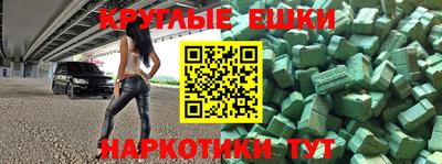 spice Апрелевка
