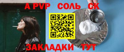 дмт Аргун