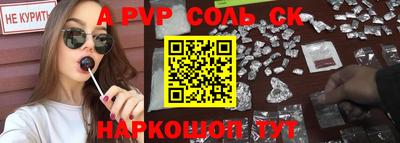 spice Апрелевка