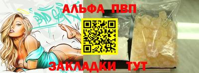 spice Апрелевка