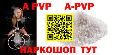 spice Апрелевка