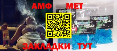 синтетический гашиш Апшеронск