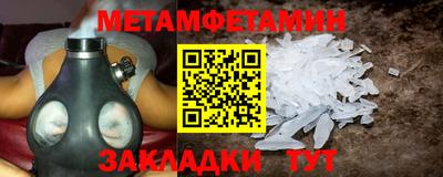 синтетический гашиш Апшеронск