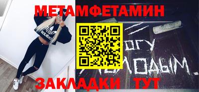 синтетический гашиш Апшеронск