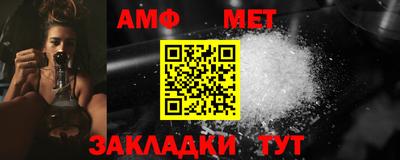 синтетический гашиш Апшеронск