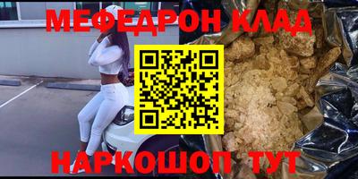 дмт Аргун