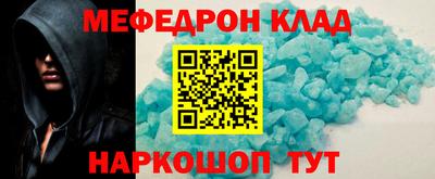 синтетический гашиш Апшеронск