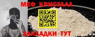 синтетический гашиш Апшеронск