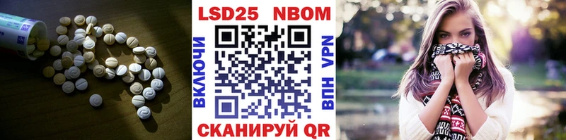 как найти закладки  Волгодонск  LSD-25 экстази кислота 