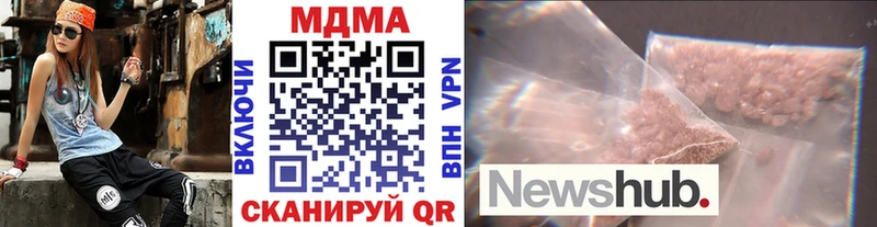 МЕГА ССЫЛКА  Волгодонск  МДМА Molly  где купить наркоту 