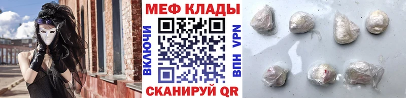 блэк спрут вход  закладки  Волгодонск  Мефедрон мука 