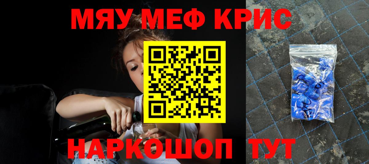 МЯУ-МЯУ 4 MMC  Вход с VPN  МЕФ  Волгодонск 