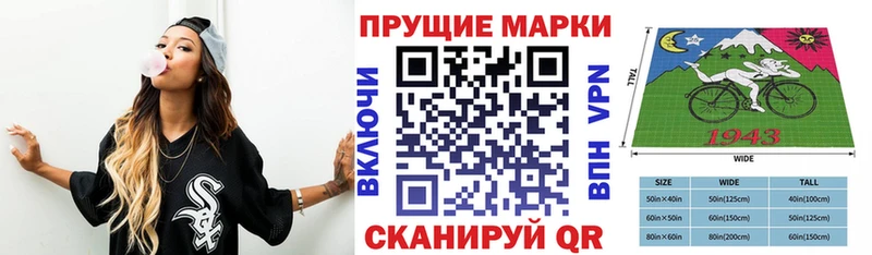 наркота  Волгодонск  Марки N-bome 1,8мг 