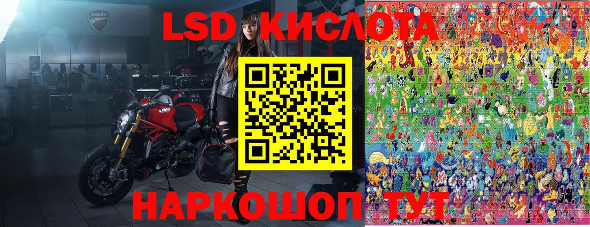 Наркотические марки 1,5мг  Марки NBOMe  Волгодонск  Вход с VPN 