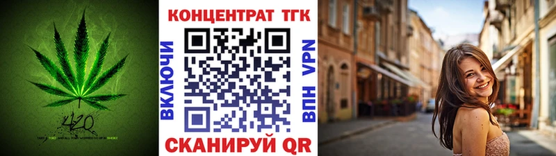ТГК жижа  Волгодонск 