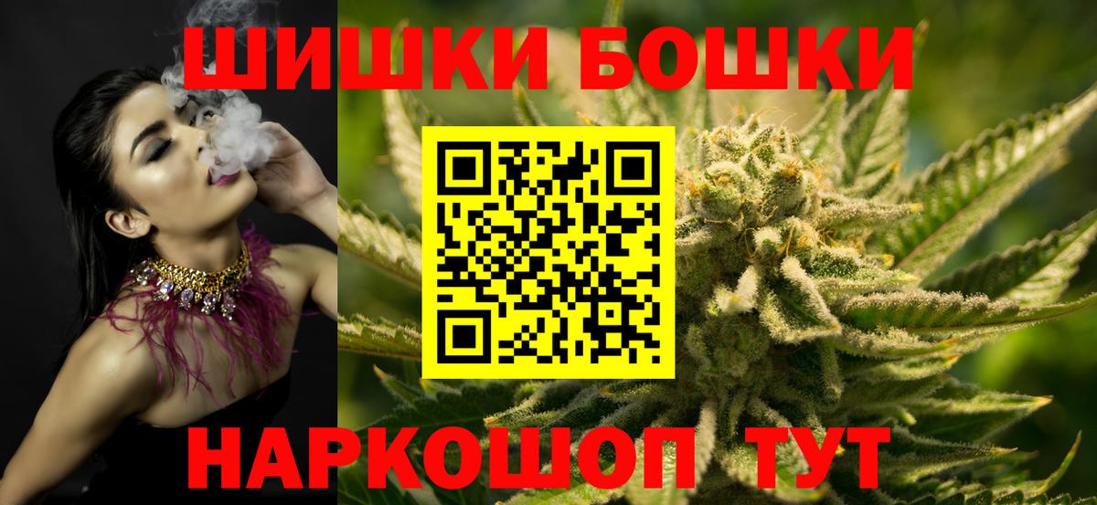 Бошки марихуана VHQ  МАРИХУАНА Amnesia  Волгодонск  Конопля Bruce Banner  Вход с VPN 